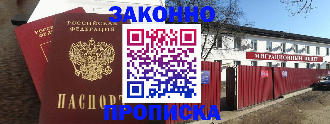 форма 3 в Щёлкино